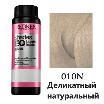 Краска-блеск без аммиака для тонирования и ухода - Redken Shades Eq Gloss Bonder Inside 010N - Деликатный натуральный